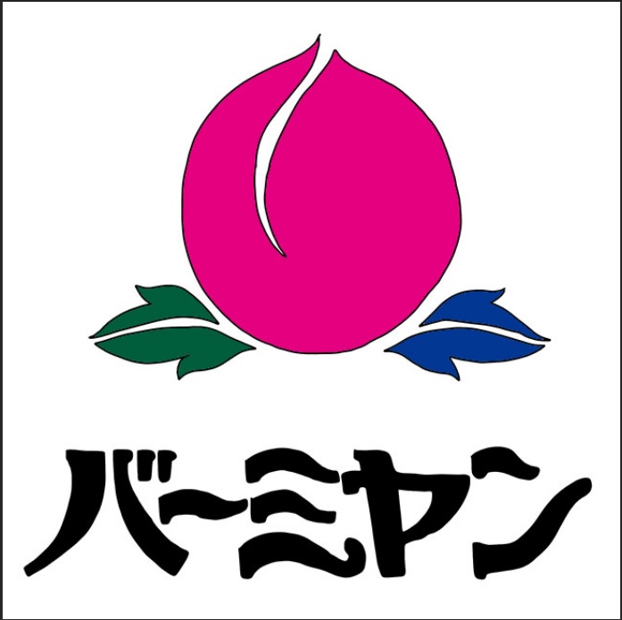 飲食店　バーミヤン 国立矢川店（飲食店）まで1199m