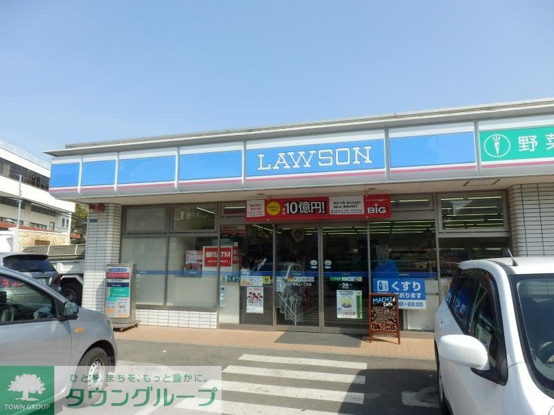 コンビニ　ローソン仲池上一丁目店（コンビニ）まで240m