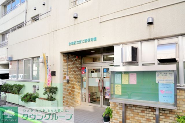 幼稚園・保育園　東上野保育園（幼稚園・保育園）まで530m