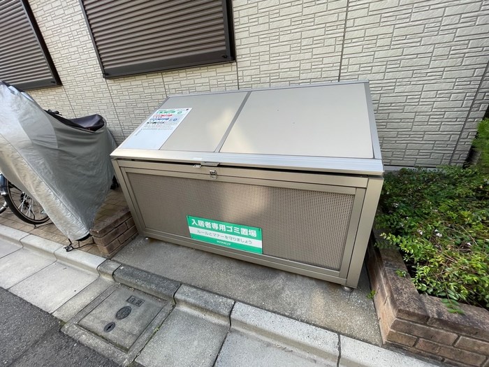 その他共有部分　ゴミ置き場