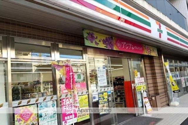 コンビニ　セブンイレブン　江東猿江１丁目店（コンビニ）まで141m