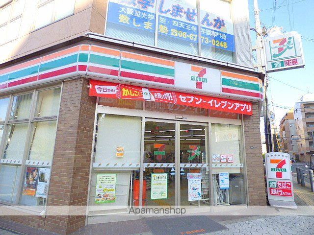 コンビニ　セブンイレブン（コンビニ）まで1028m