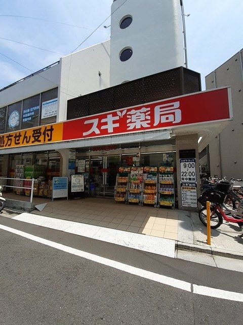 ドラックストア　スギ薬局 代々木上原駅前店（ドラッグストア）まで130m