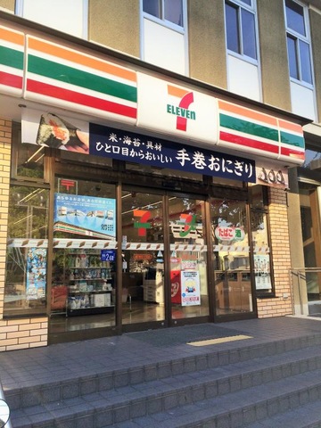 コンビニ　セブンイレブン神戸相生1丁目店（コンビニ）まで293m