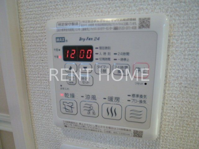 その他設備　浴室乾燥機