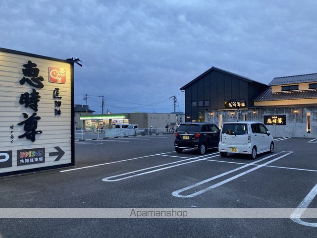 飲食店　匠珈琲 恵時尊（飲食店）まで348m