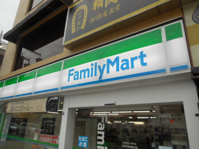 コンビニ　ファミリーマート祐天寺駅東口店（コンビニ）まで1145m