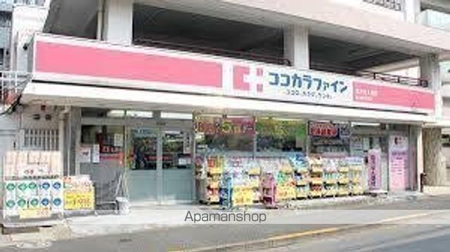 ドラックストア　ココカラファイン薬局 東中野5丁目店（ドラッグストア）まで341m