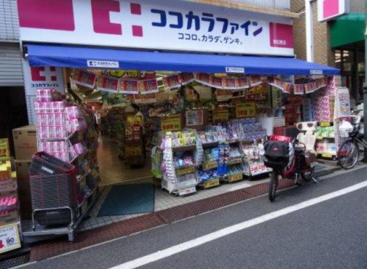 ドラックストア　ココカラファイン東松原店（ドラッグストア）まで467m