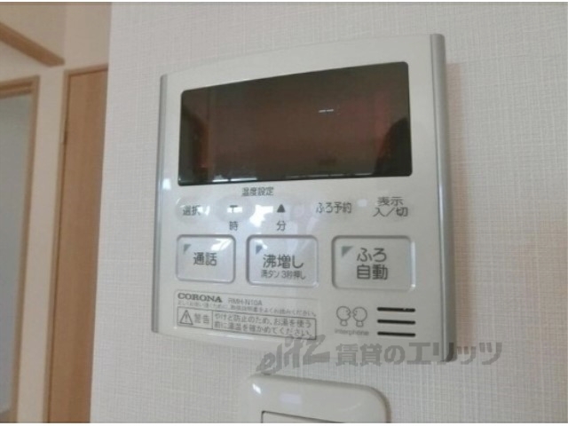その他設備　給湯器リモコン
