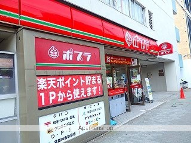 コンビニ　ポプラ　ドンチッチ市ヶ谷店（コンビニ）まで350m