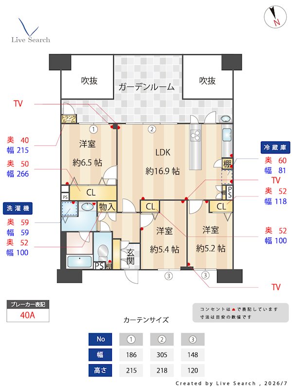 西鉄天神大牟田線 大橋駅 徒歩18分 15階建 築26年の間取り写真