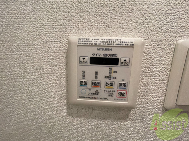 リッツ加島のその他写真