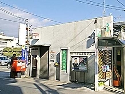郵便局　平野加美東郵便局（郵便局）まで439m