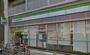 コンビニ　ファミリーマート 東五反田四丁目店（コンビニ）まで470m