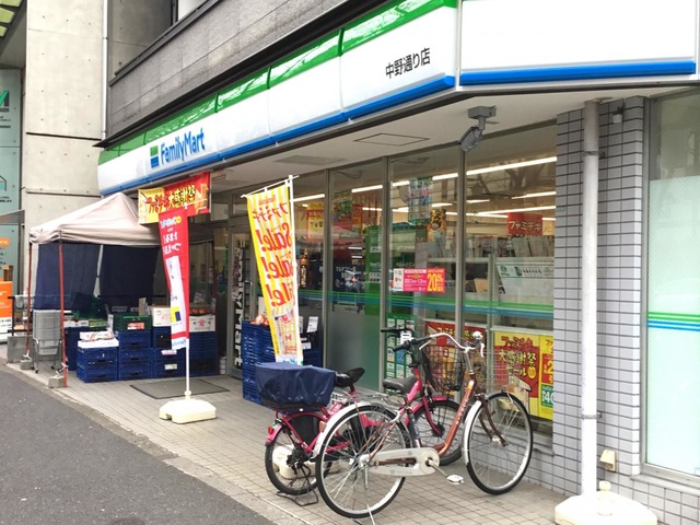 コンビニ　ファミリーマート中野通り店（コンビニ）まで157m