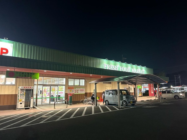 その他設備　エフコープ大野城店 1.7km
