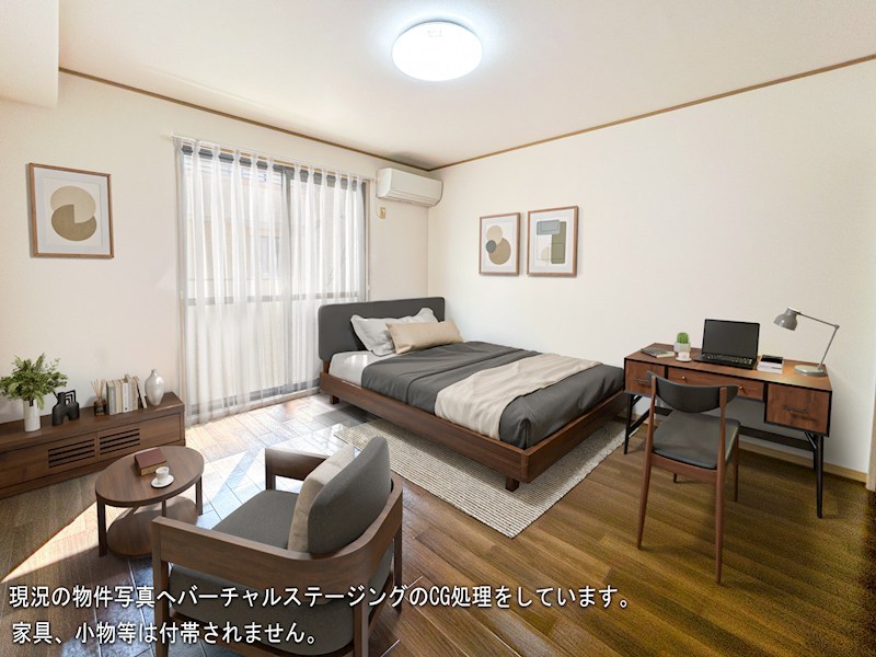 その他　※家具、小物等は付帯されません。