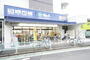 スーパー　ビッグ・エー宮戸店（スーパー）まで646m