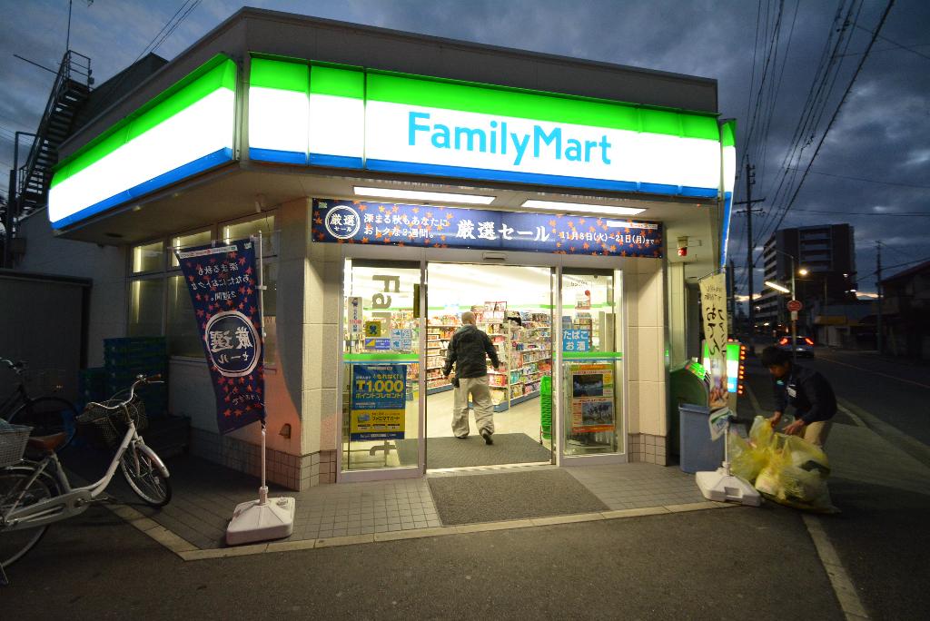その他　ファミリーマート杉村一丁目店（その他）まで440m