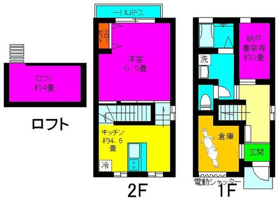 スチールハウスの間取り写真