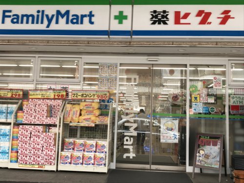 コンビニ　ファミリーマート薬ヒグチ鍋横店（コンビニ）まで191m