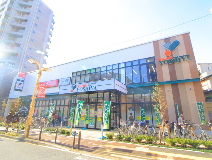 スーパー　よしやSainE常盤台店（スーパー）まで186m
