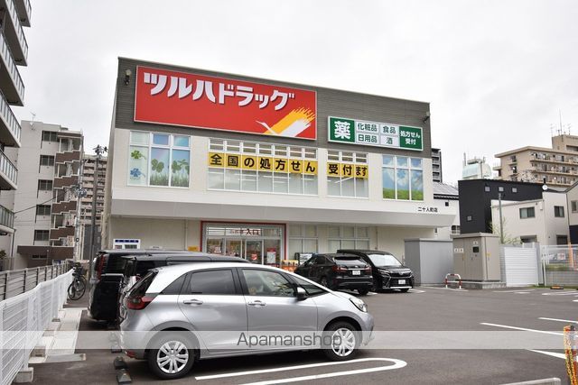 ドラックストア　ツルハドラック二十人町店（ドラッグストア）まで297m