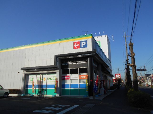 その他　マツヤデンキ越谷店（その他）まで739m