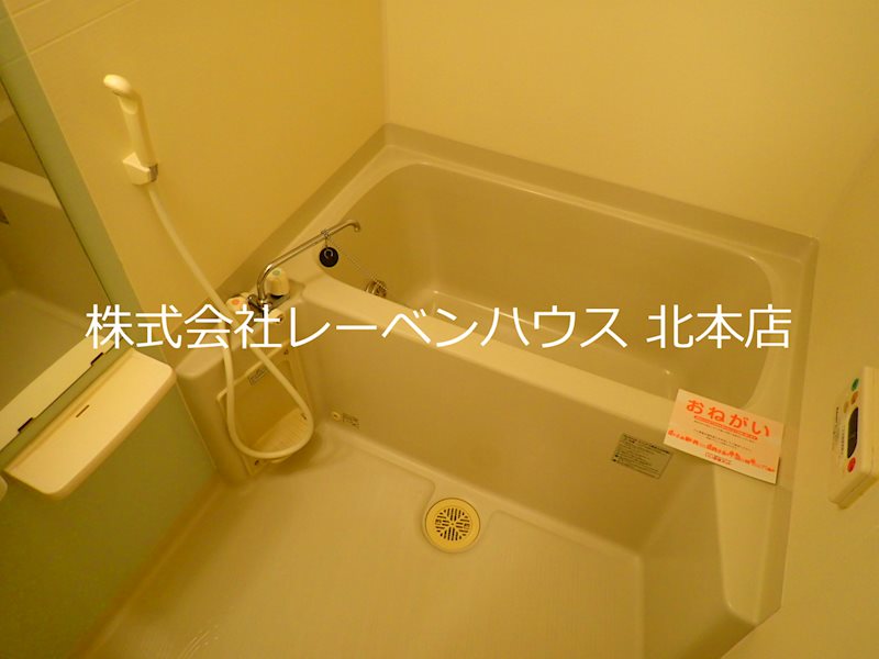 バス・シャワールーム　レーベンハウス北本店へ　048-590-5757