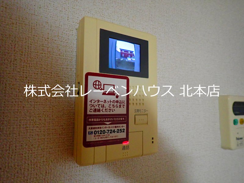 セキュリティ　レーベンハウス北本店へ　048-590-5757