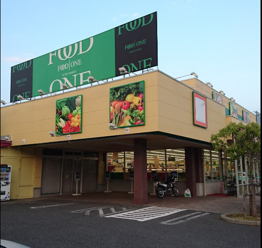 スーパー　フードワンゆりのき台店（スーパー）まで416m