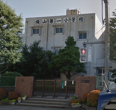 小学校　八王子市立横山第一小学校（小学校）まで1140m