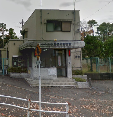 警察署・交番　高尾警察署 寺田団地駐在所（警察署・交番）まで1546m