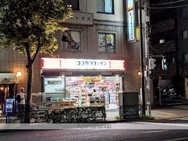 ドラックストア　ココカラファイン大塚店（ドラッグストア）まで248m