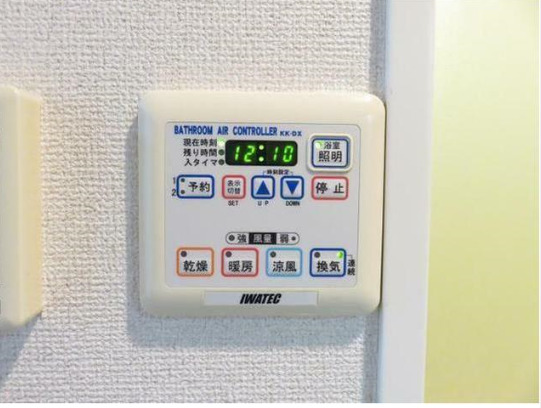 その他　※居住中のため別部屋参照