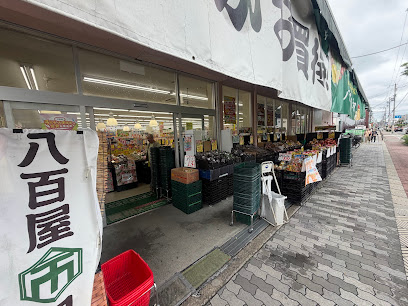 スーパー　業務スーパー 喜連東店（スーパー）まで840m