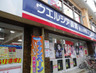 ドラックストア　ウエルシア 豊玉目白通り店（ドラッグストア）まで109m