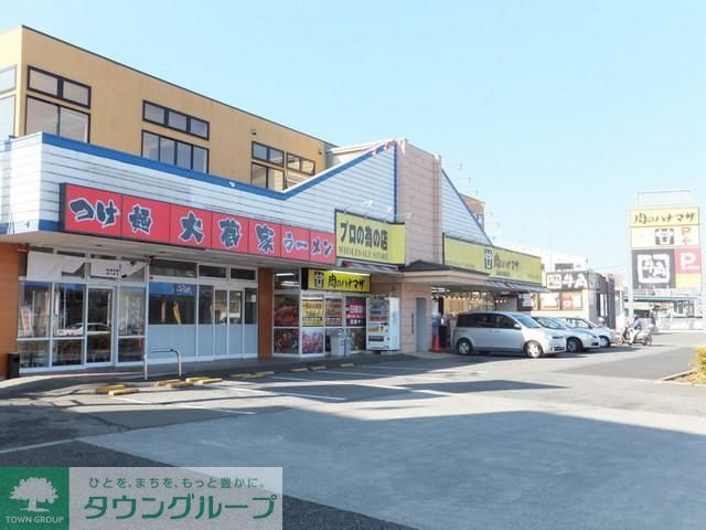 スーパー　肉のハナマサ（スーパー）まで450m
