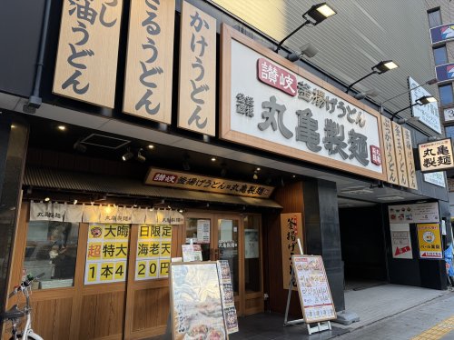 シーンズ上本町の周辺写真