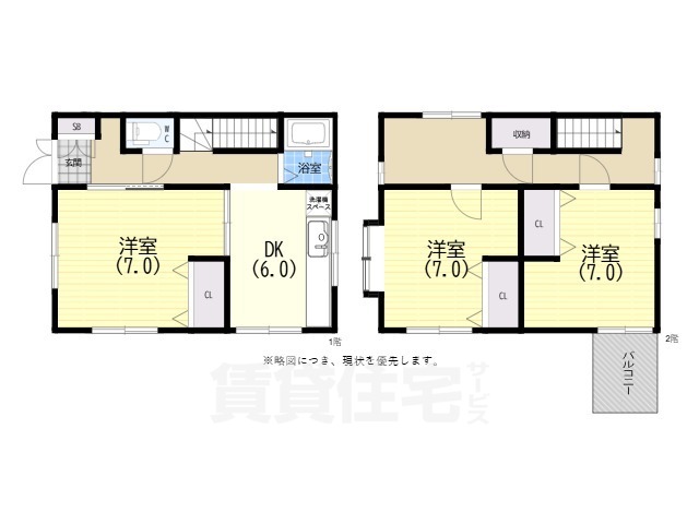 青葉町1丁目戸建の間取り写真