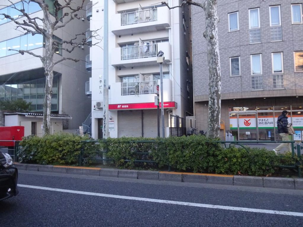 郵便局　中野本町三郵便局（郵便局）まで540m