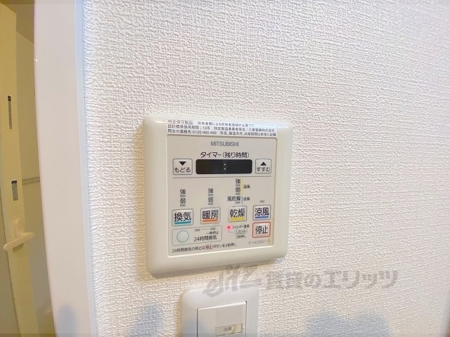 その他設備　浴室乾燥機