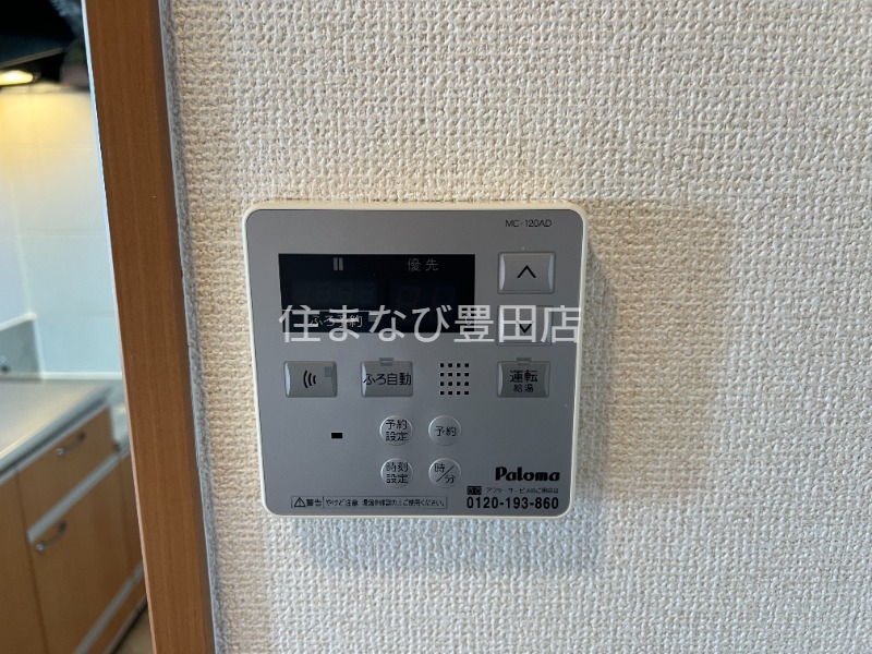 グリーンヒルズのその他写真
