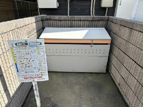 その他共有部分　ゴミ捨て場