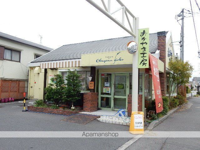 その他　おかやま工房国富店（その他）まで328m