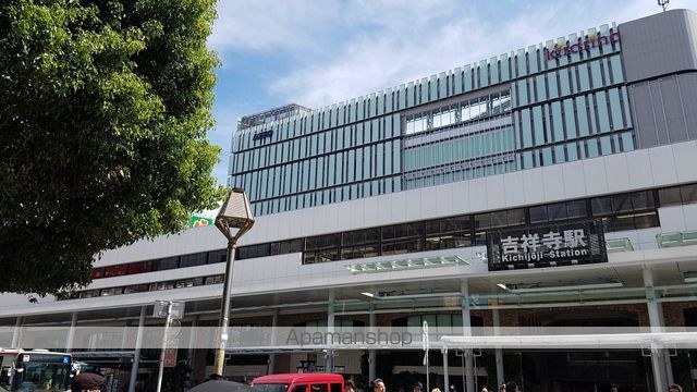 その他　吉祥寺駅（その他）まで320m