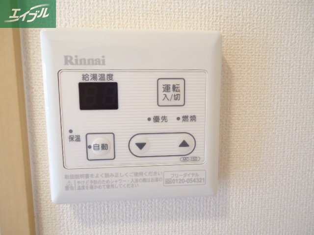 その他　給湯リモコン