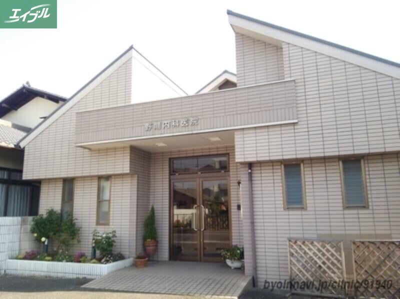 病院　野間内科医院（病院）まで839m