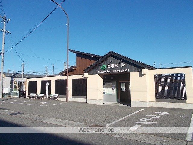その他　信濃松川駅（その他）まで620m